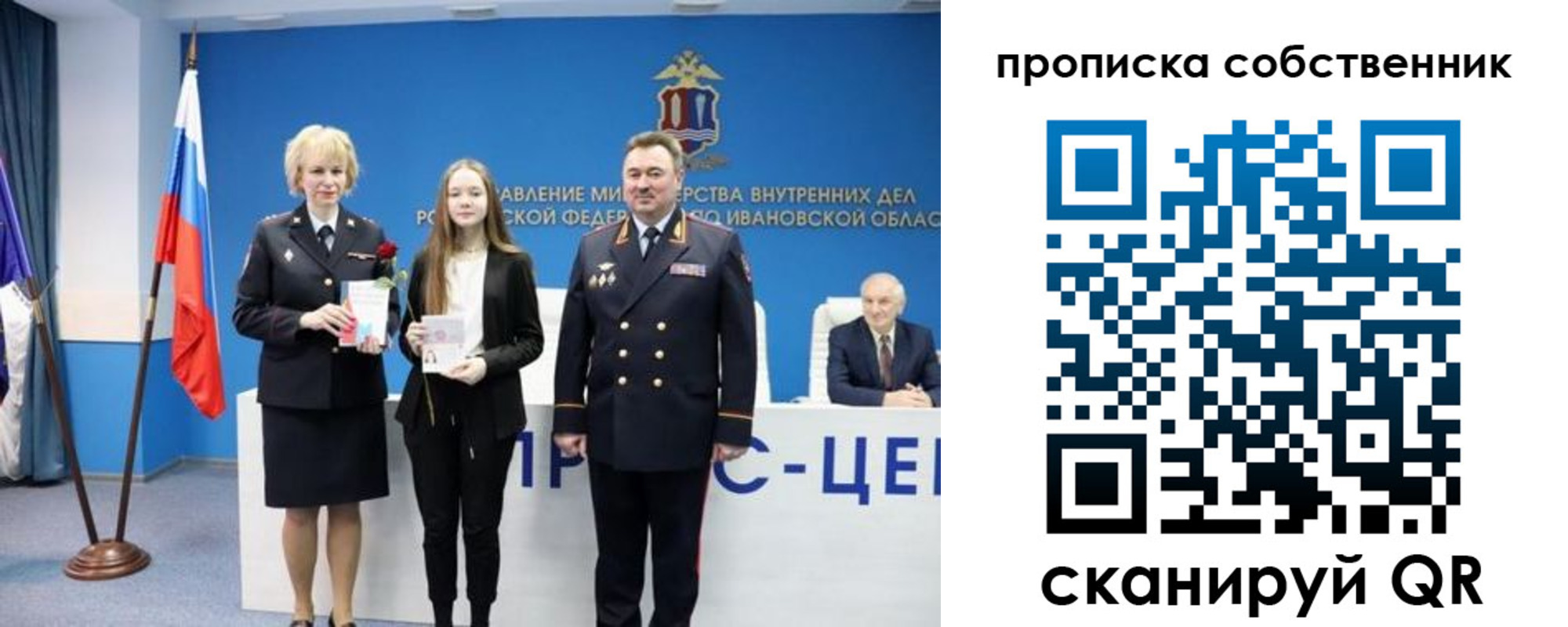 временная регистрация для всех в Славянске-на-Кубани