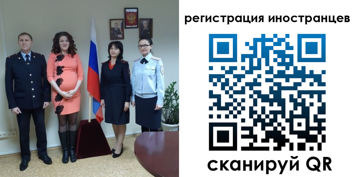 временная регистрация для всех в Славянске-на-Кубани